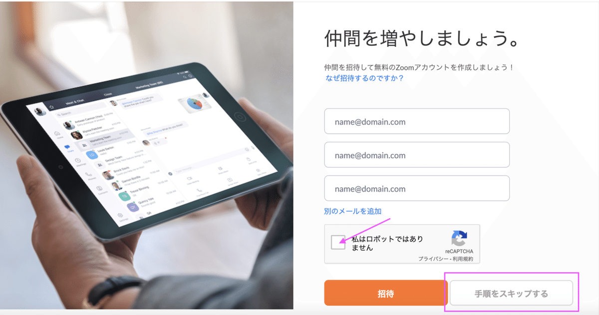 スクリーンショット 2020-04-29 20.05.04