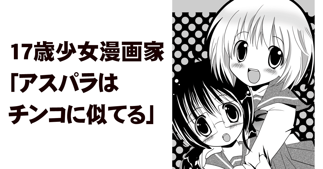 1000以上 17 歳 漫画 ディズニー クリスマス お 菓子 1000以上 17 歳 漫画 ディズニー クリスマス お 菓子
