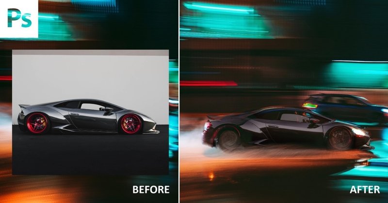 Photoshop 車の流し撮りを作る方法 Senatsu レタッチャー グラフィックデザイナー Note