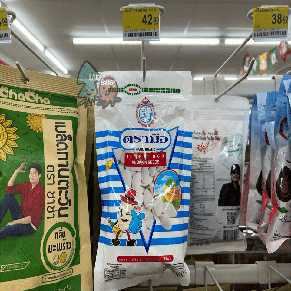 タイのセブンで何度も買っている個人的イチオシ商品たちinパタヤ南国