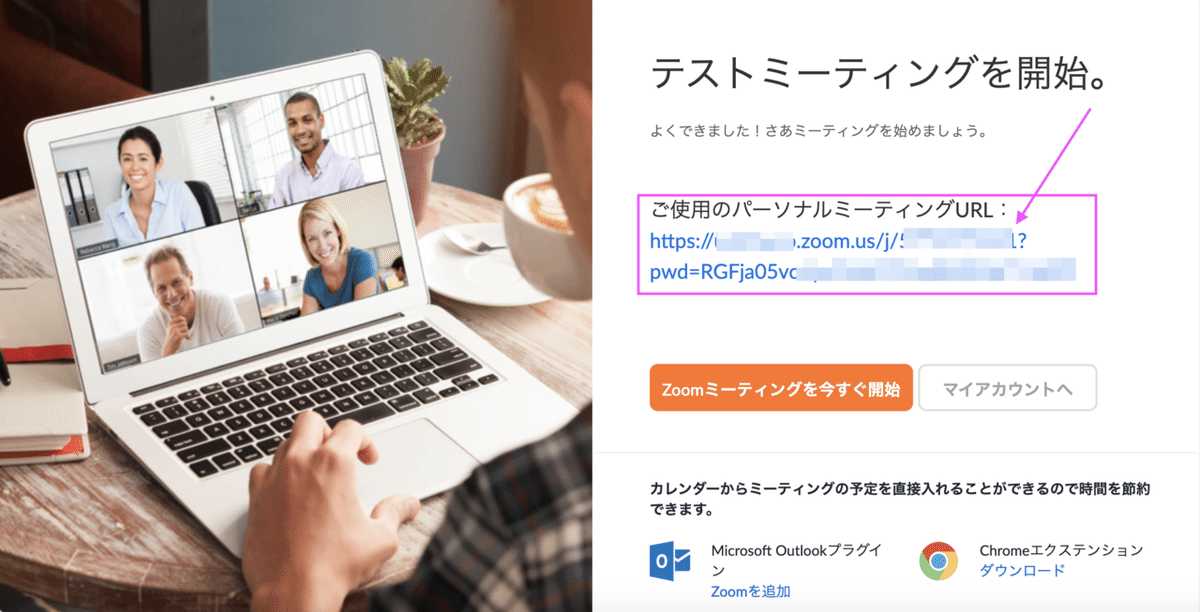 スクリーンショット 2020-04-29 20.08.35