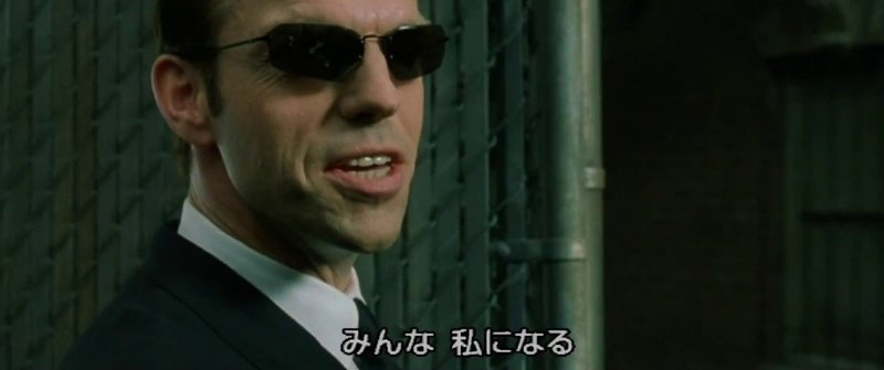 いまさら聞けない 映画 マトリックス のストーリー解説 Keta Note