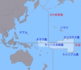 キリバスってどこ Aika Note