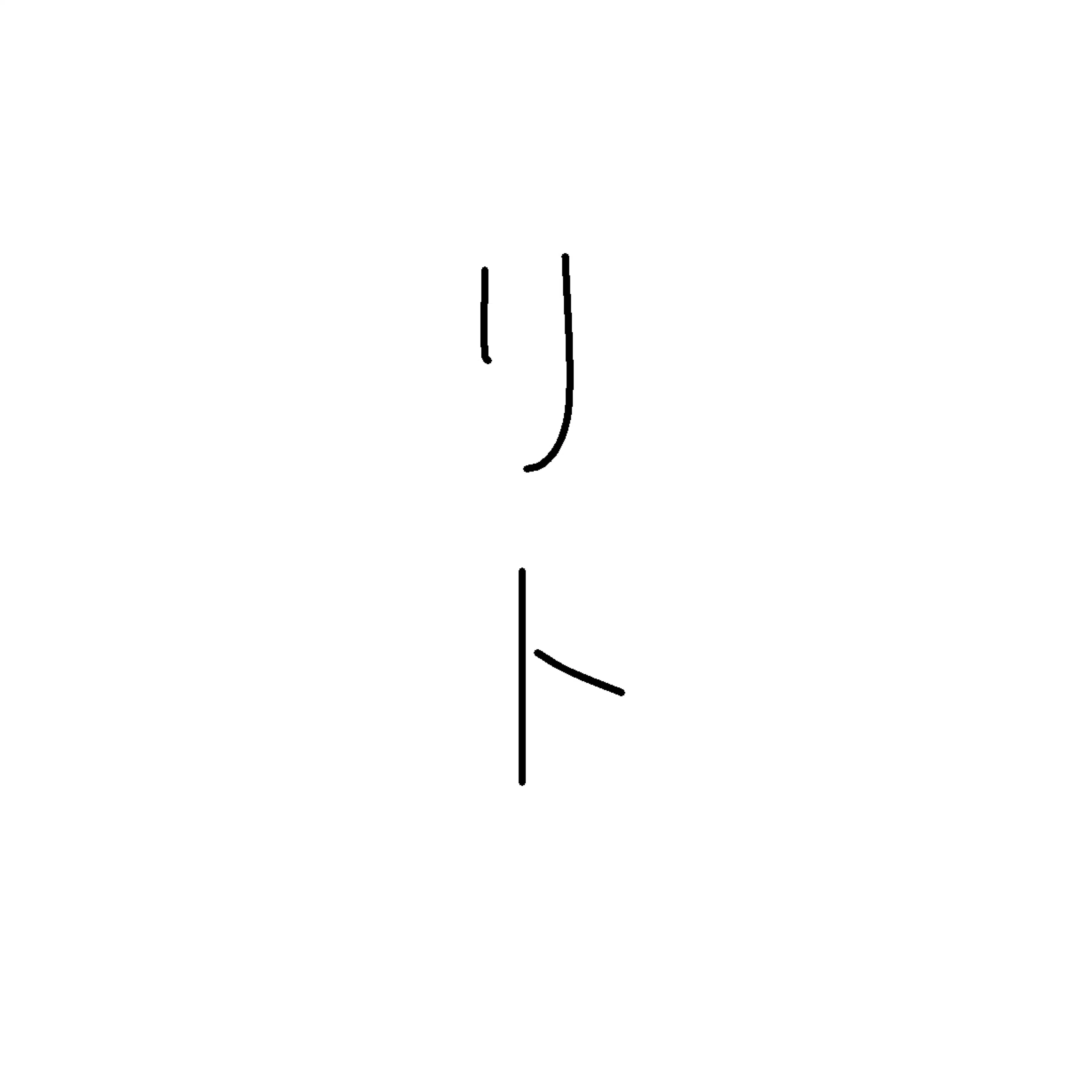 リト