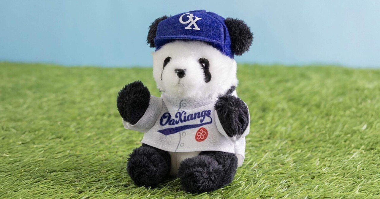 鉄道　仕業別注意事項　上野区② ご好評につき第四弾！東京駅に上野案内所の自販機が登場しました