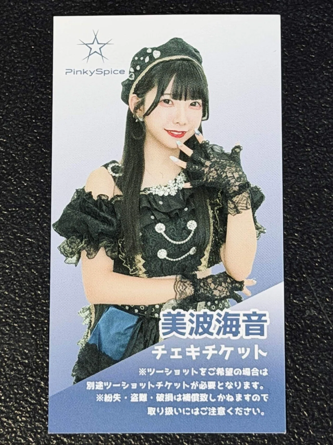 PinkySpice東京単独公演（2026年1月7日）｜シウマイ🍮
