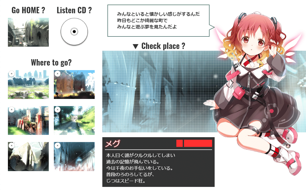 Regene Play Rabbits（リプラビ）の考察と妄想｜三月