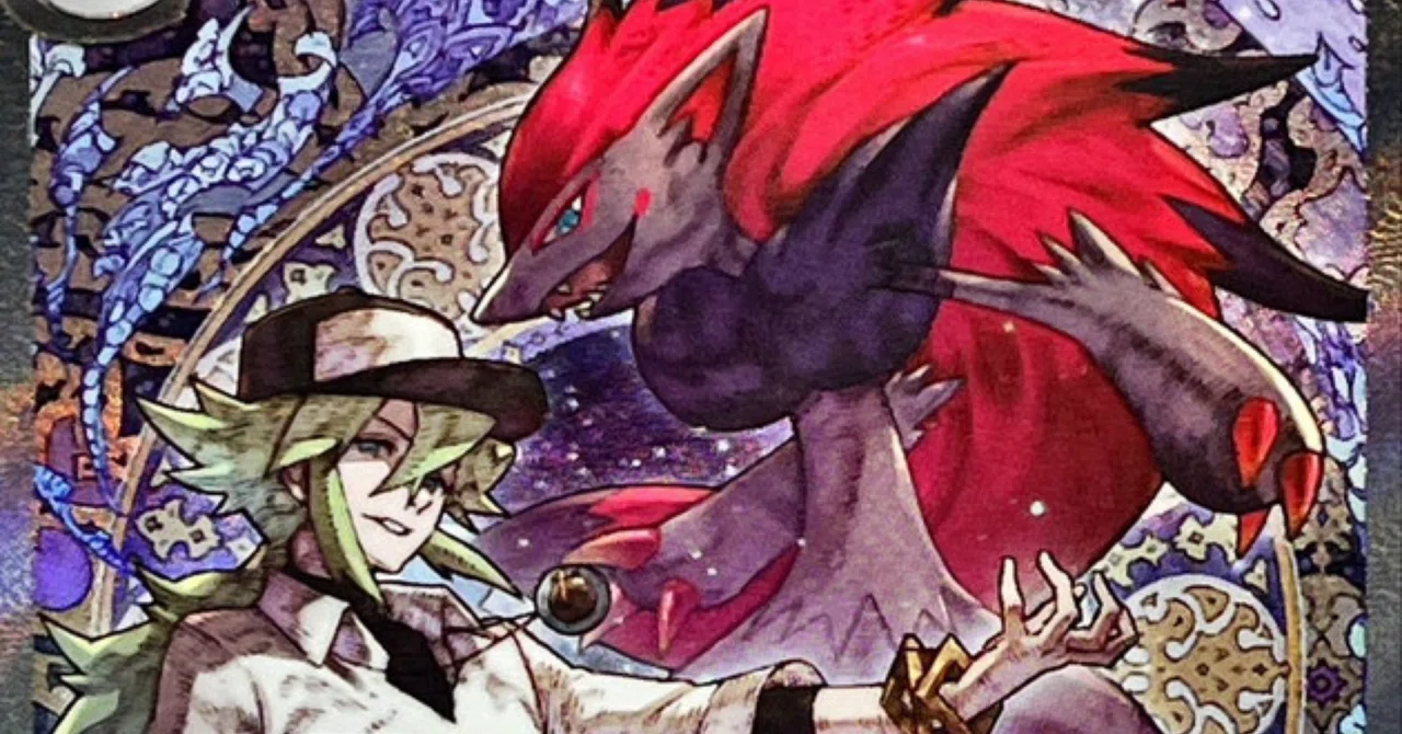 ポケモンカード・《Nのゾロアークex》＋《メガディアンシーex》新