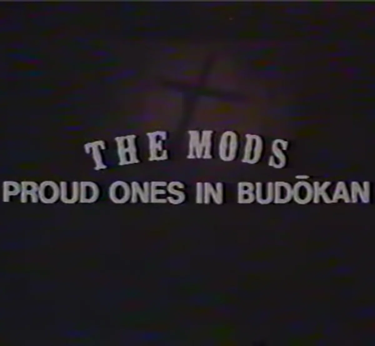 1月9日 今日のザ・モッズ【TODAY in HISTRY of THE MODS 45years】｜T