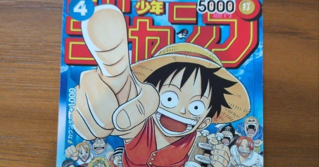 謎の高騰を見せる「ジャンプルフィ」の正体と、暴落の予兆｜転売塾