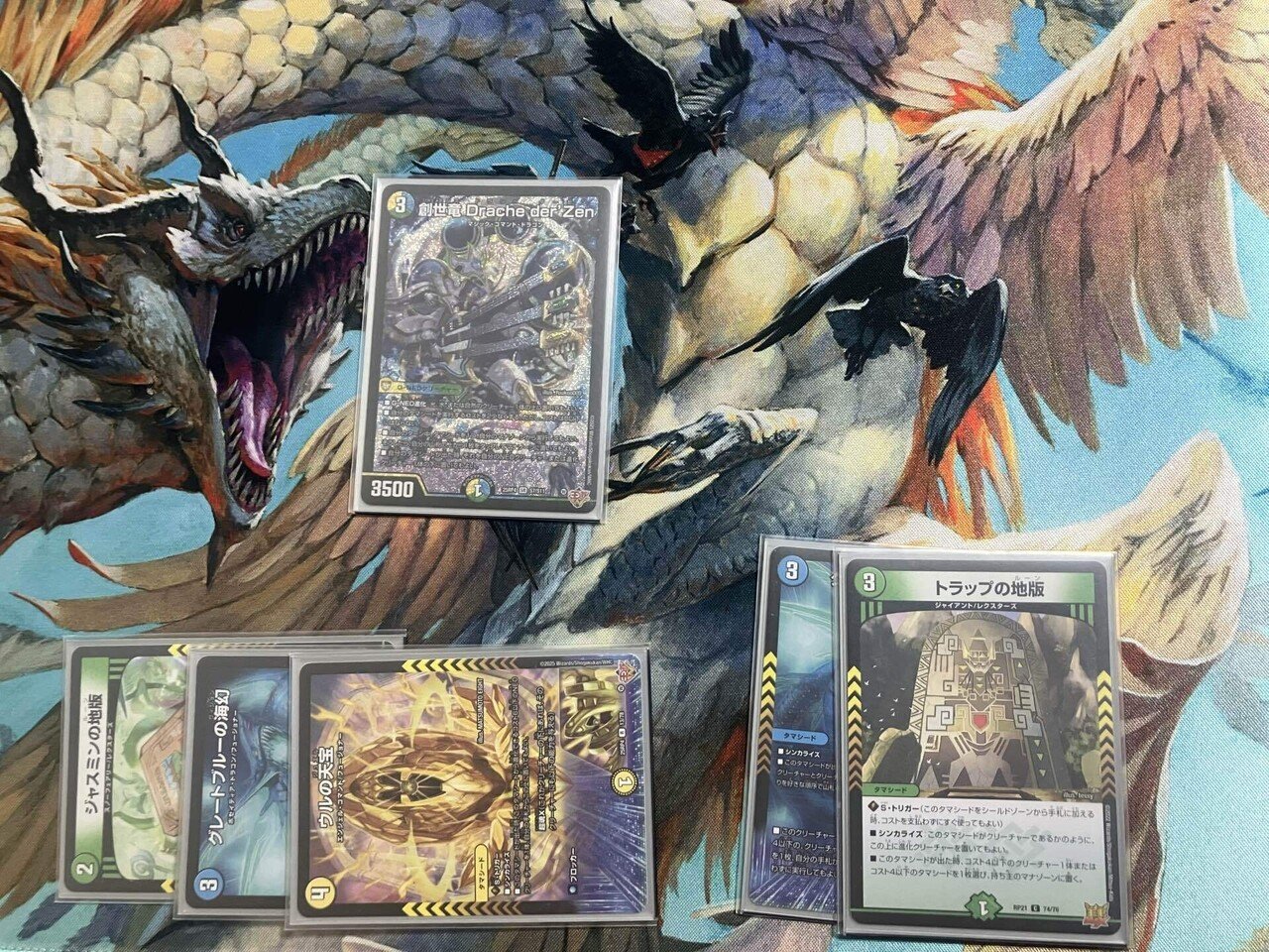 裁定が違う世界線では3キル新型ドラッヘダーゼン｜鱈場蟹