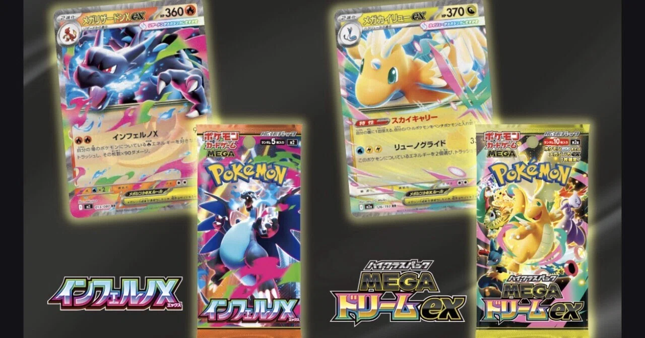 ポケモンカード完全戦略: 落とし穴に注意｜和恵