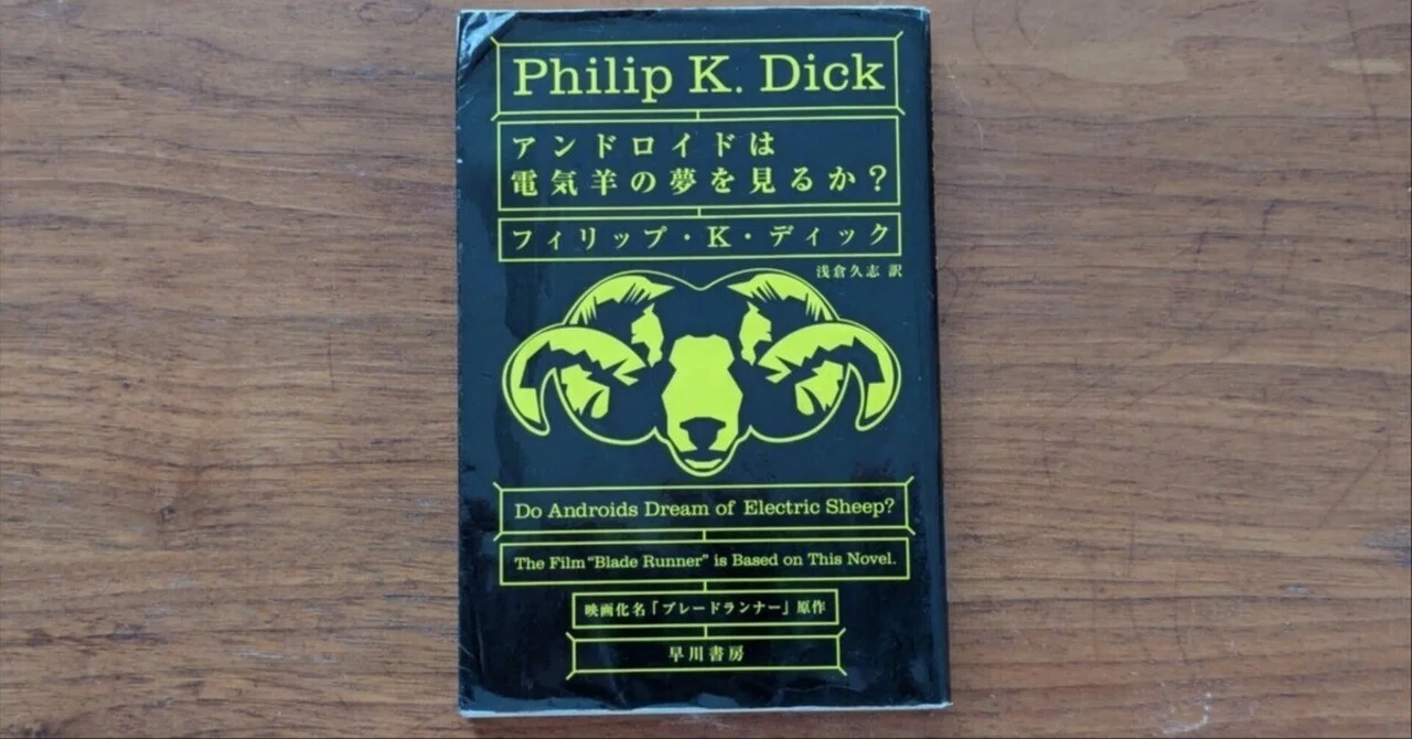 You have purchased 