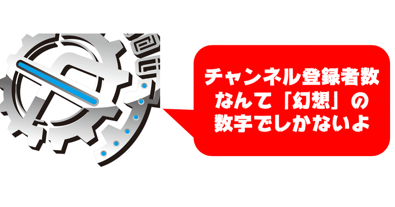 Flat Youtube工房 Note