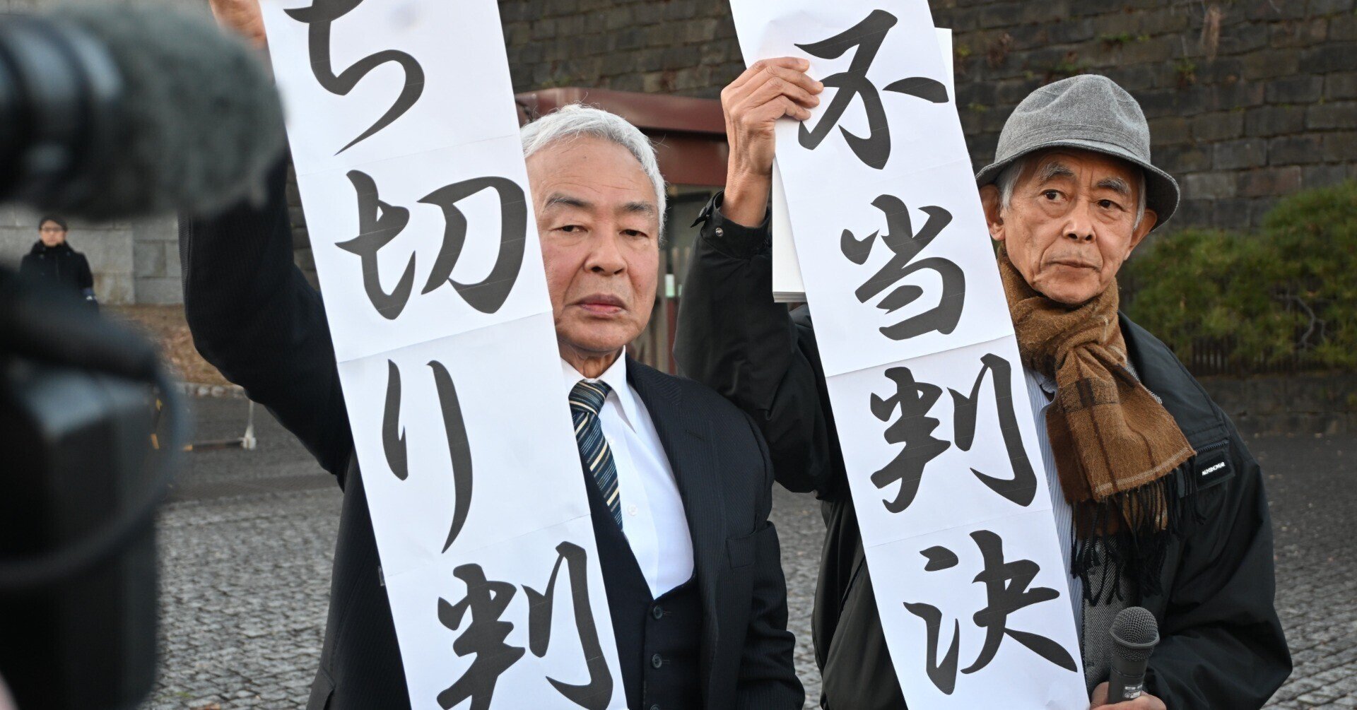 原発避難者住宅追い出し裁判｜桑原亘之介