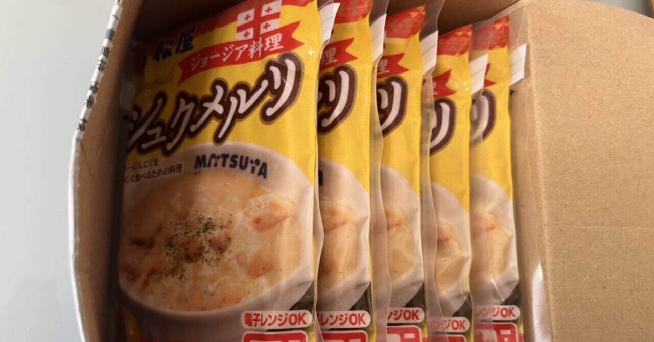 おもちもちもち｜note