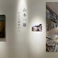 標 交紀「苦味礼賛」の新版が出てる！！｜海野 りく