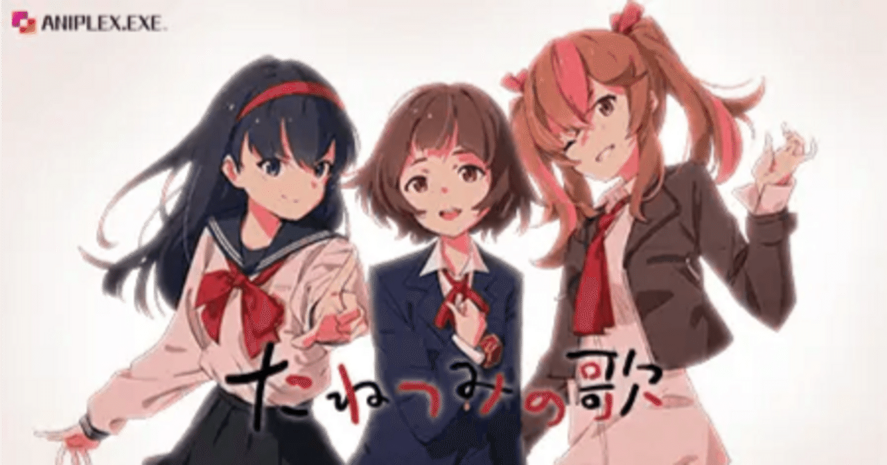 壮大な旅を通して命の尊さや生きる強さを描く『たねつみの歌』｜カワチ