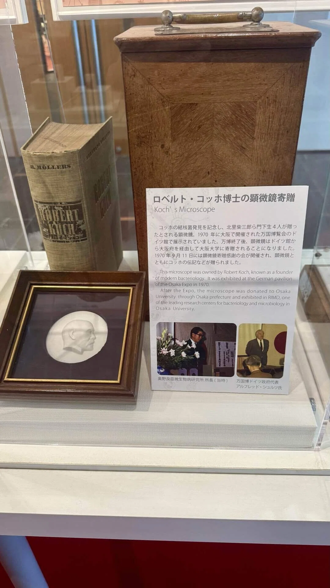近代細菌学の父」ロベルト・コッホの顕微鏡がなぜ大阪大学に？140年の