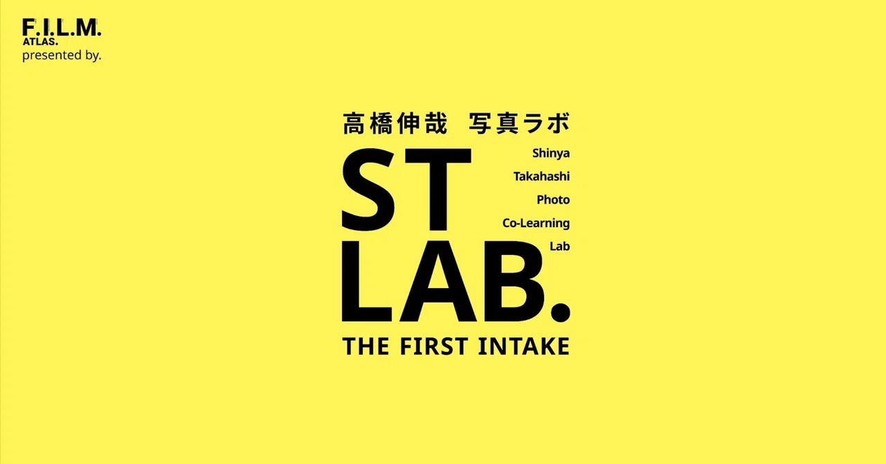 STLAB申込開始!|写真作家 / 高橋伸哉