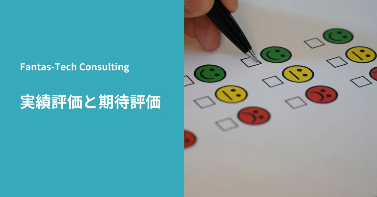Astroid Note 実績評価と期待評価|ASTROID (テクノアーティスト)