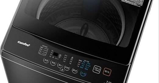 COMFEE' 全自動洗濯機 7kg（CAC06EW70/T-S1）口コミ評判｜一人暮らしに