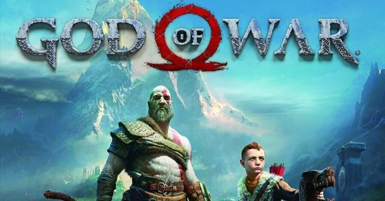 ゴッドオブウォー 2018 コスパ評価S もっと早くすればよかった｜葉さん