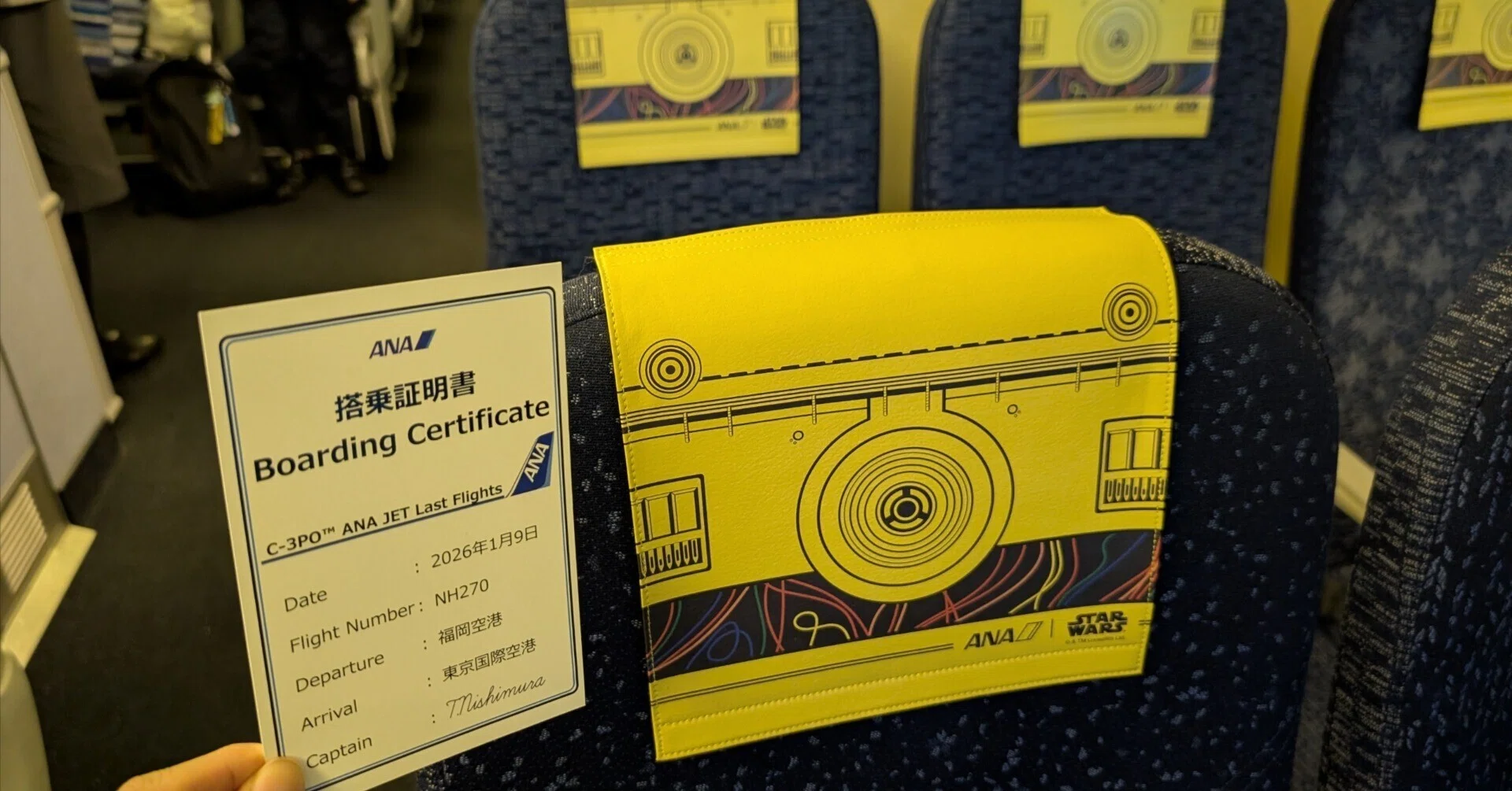 ANAのスターウォーズ特別塗装機「C-3PO ANA JET」のラストフライトに 