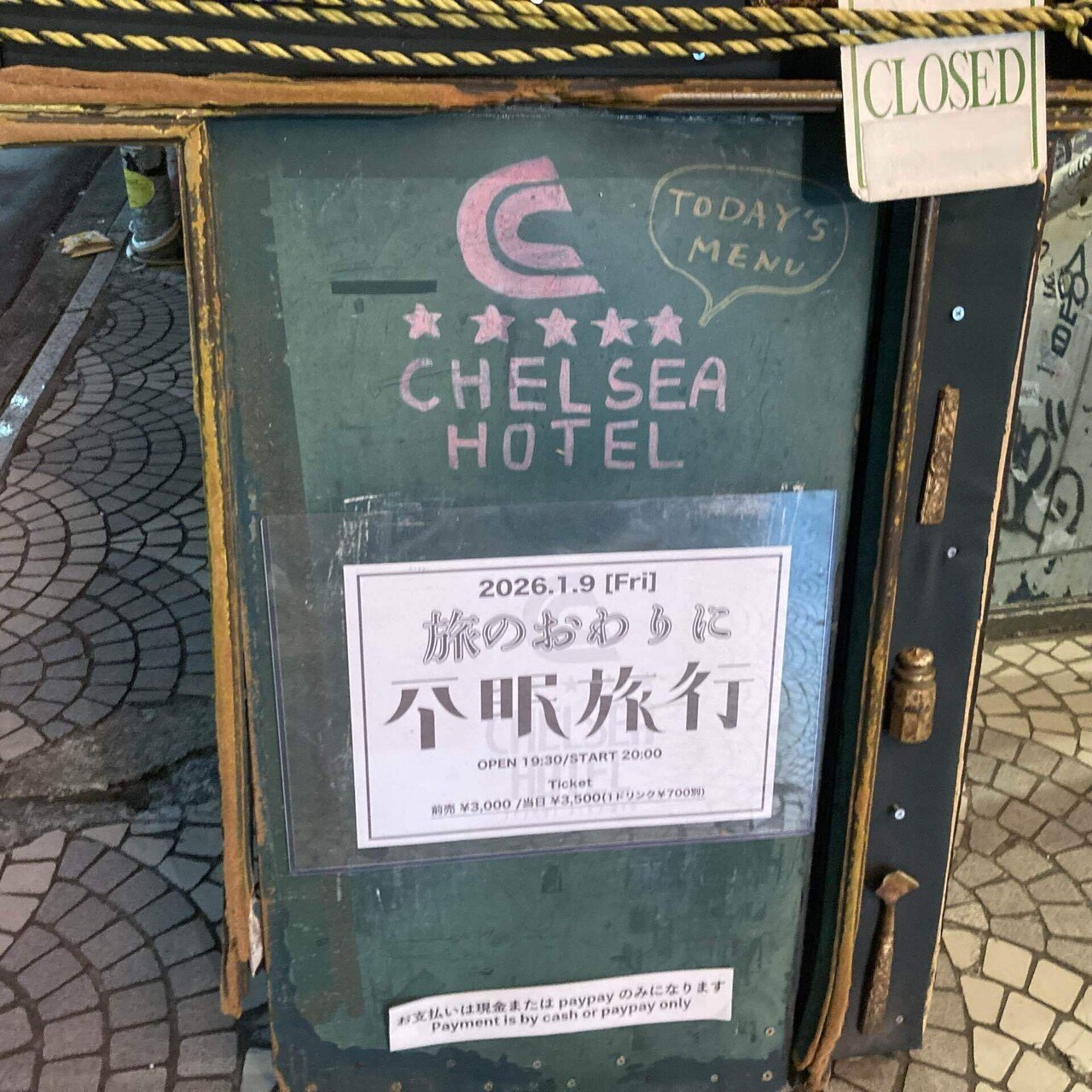 旅のおわりに @ 東京｜Hirrossey I.