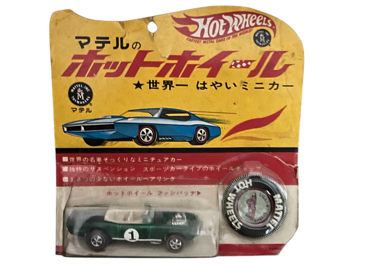 ホットウィール！世界中の大人が熱狂するミニカー(1)【タイムマシン