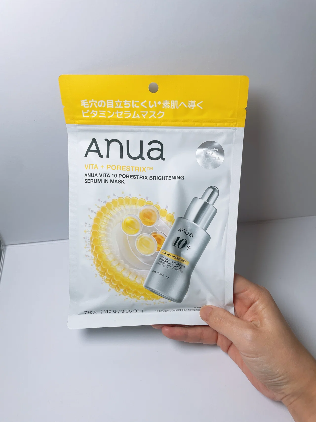 正直レビュー】AnuaビタミンCマスク2種、違いを徹底比較｜chinaの肌 