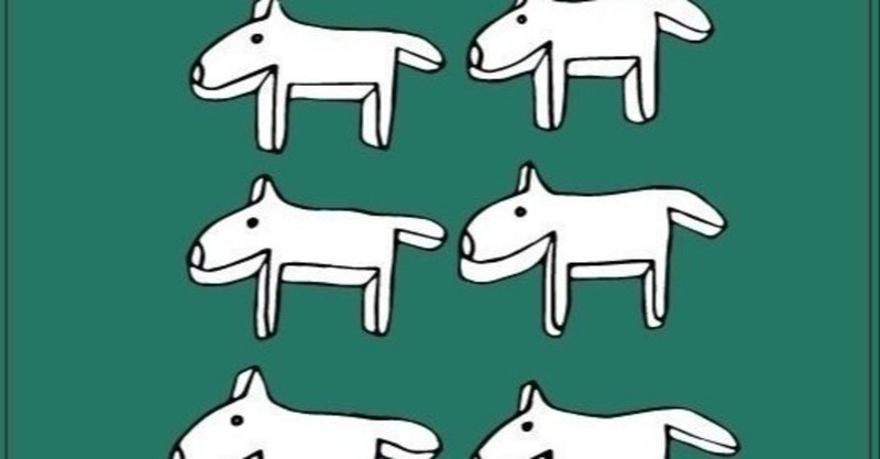 どうせ暗示をかけるなら きのこの山田 Note どうせ暗示をかけるなら きのこの山田 Note
