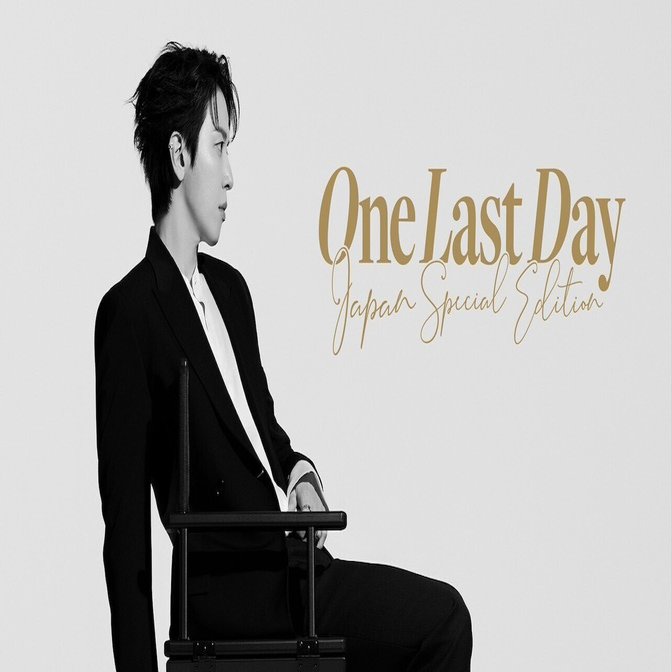 One Last Day ～Japan Special Edition～』応援＆ありがとう