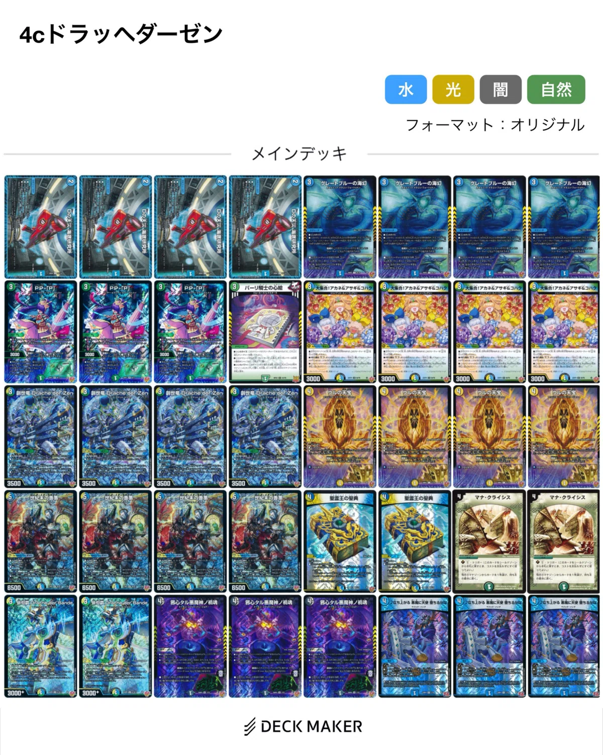 picture_pc_5d63c1a1448c0b5c500