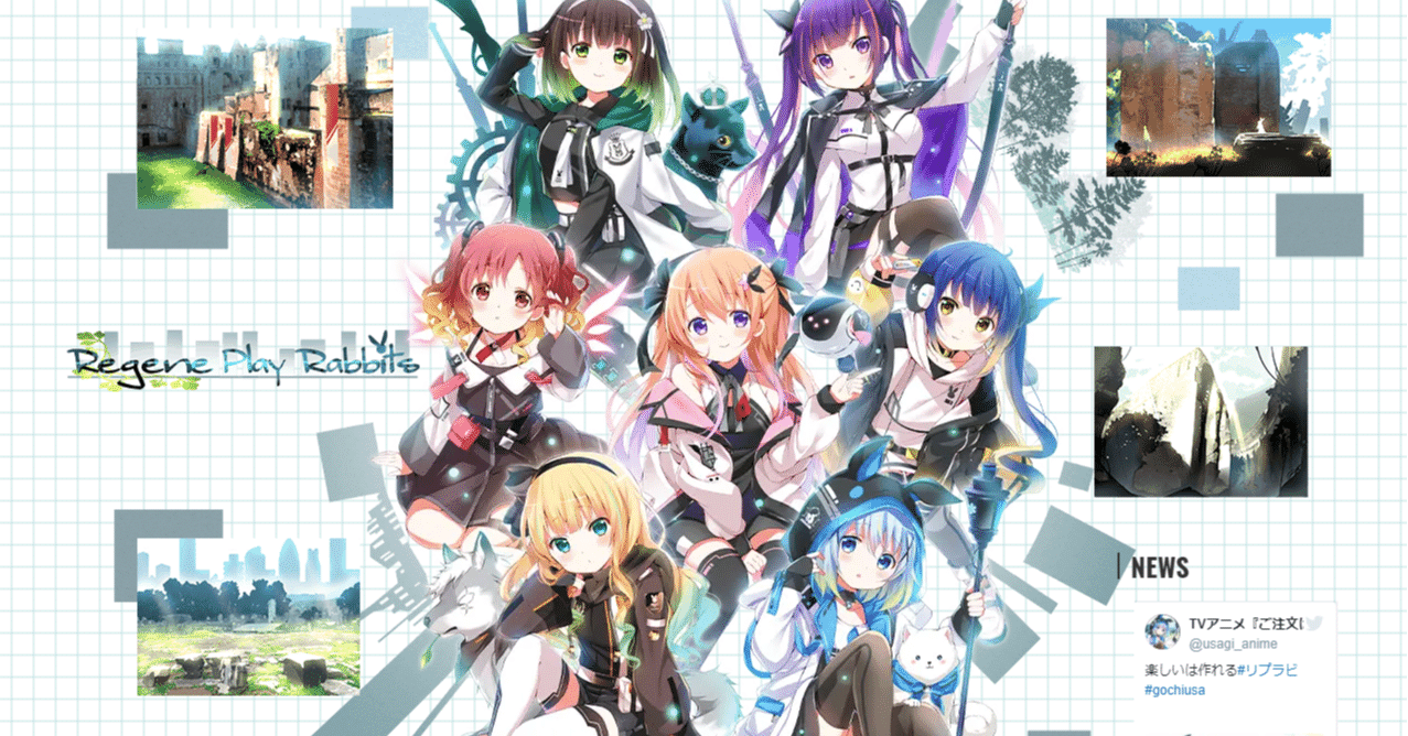 [値下げ中]ご注文はうさぎですか？Regene Play Rabbits メタル 1acbb14b9850d7e403bc7b83274701