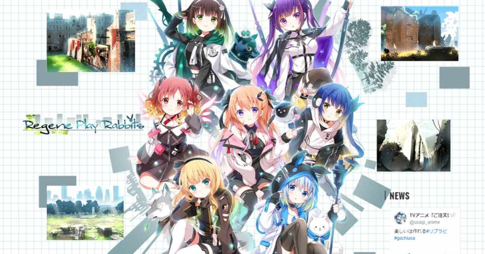 Regene Play Rabbits リプラビ の考察と妄想 三月 Note