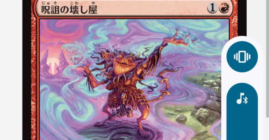 呪詛の壊し屋｜ねこむし