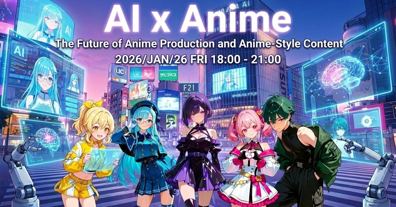 Cover Image for AI x Anime: International Event in Shibuya, Jan 16, 2026