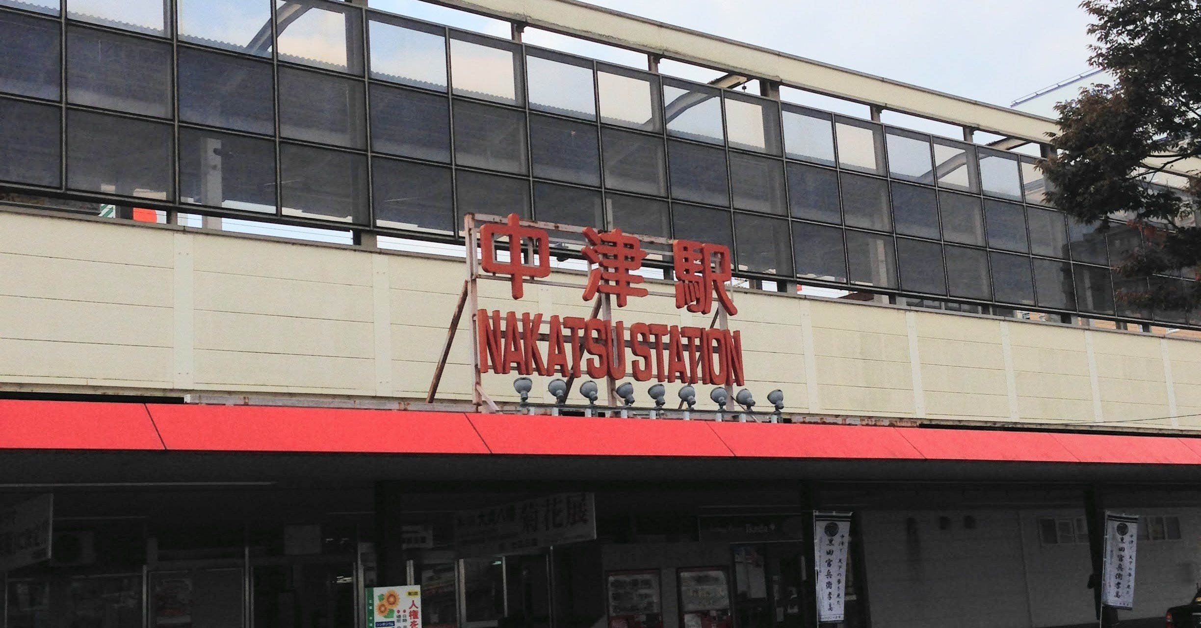 僕がプロベーシストになった道のり 中編 川崎哲平 Note