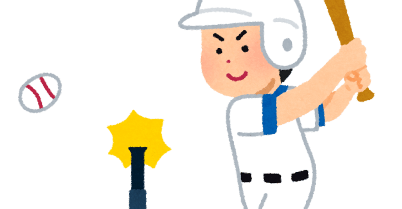 打席に立つのは好きだけど マツダタクヤ Note 打席に立つのは好きだけど マツダタクヤ Note