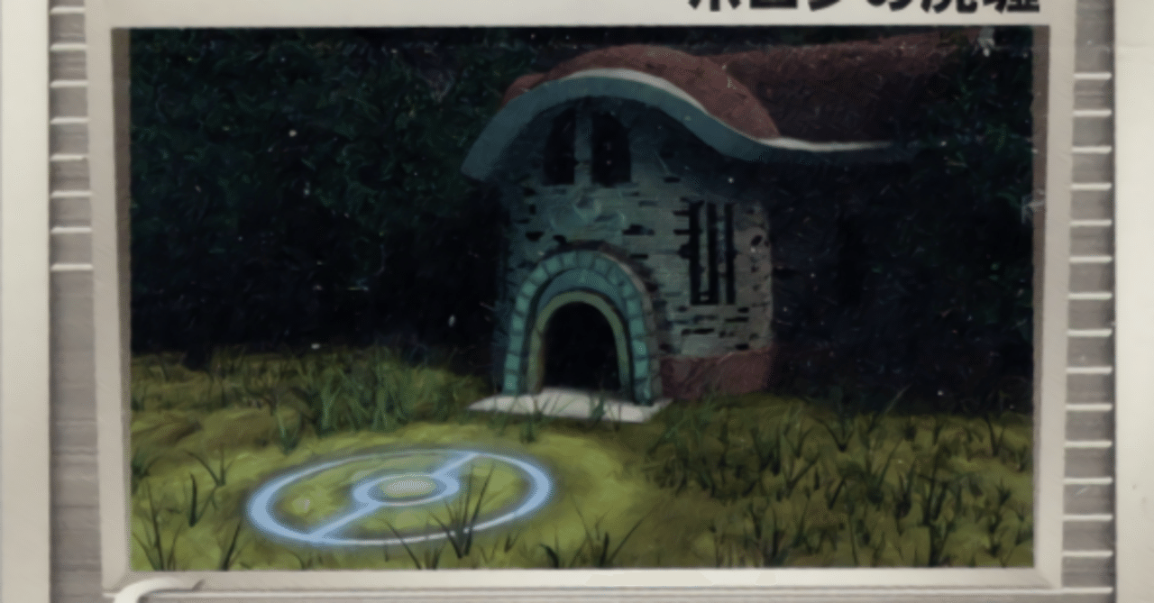 ADV-PCG】デッキ倉庫2｜葱