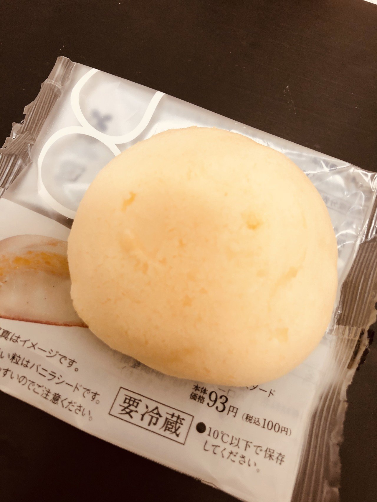 もちぷよ もちぷよ(北海道産生クリーム入りミルククリーム)｜ローソン公式