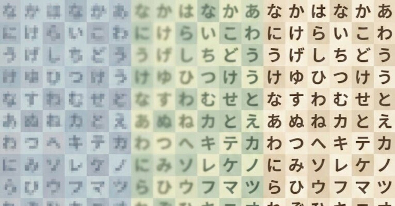 日文五十音背不起來？那就來一場專屬於你的百「日」維新吧｜吸管蝦