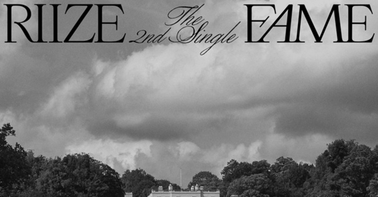 RIIZE The 2nd Single FAME グループサイン会 個別握手会 ウォンビン