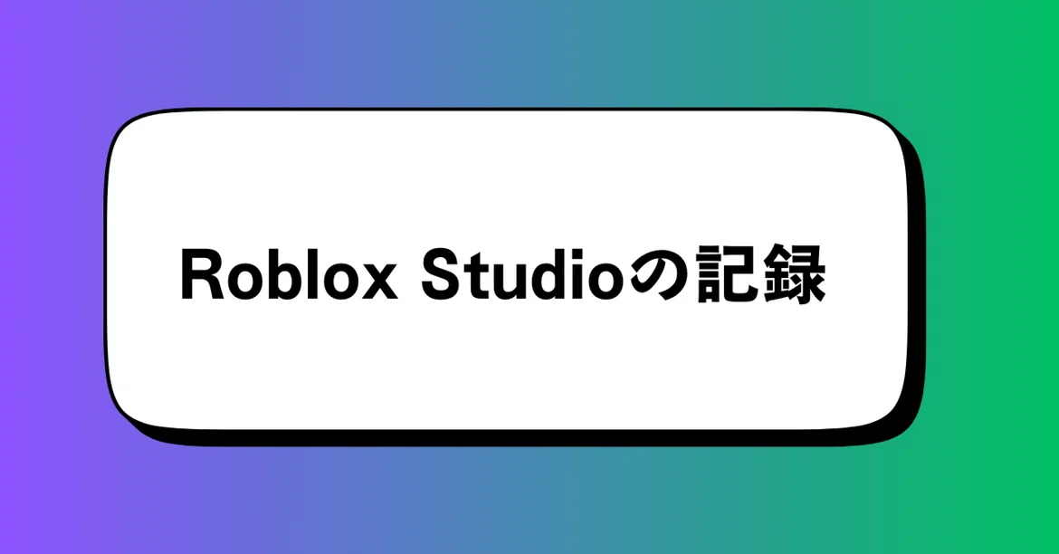 [Roblox]스크립트로 Beam을 생성하는 방법 (실제 코드 포함)｜chokopote