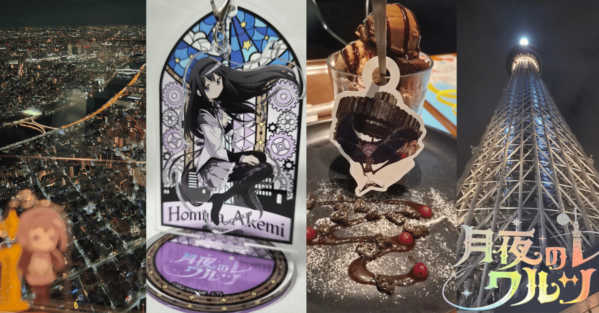 欲しくなるグッズ