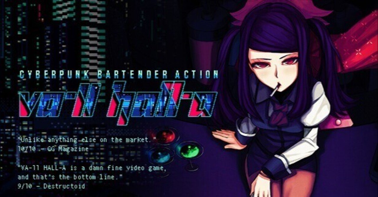 ベネズエラが侵攻された今、もう一度「VA-11 Hall-A」をプレイする｜押釦ゆずる