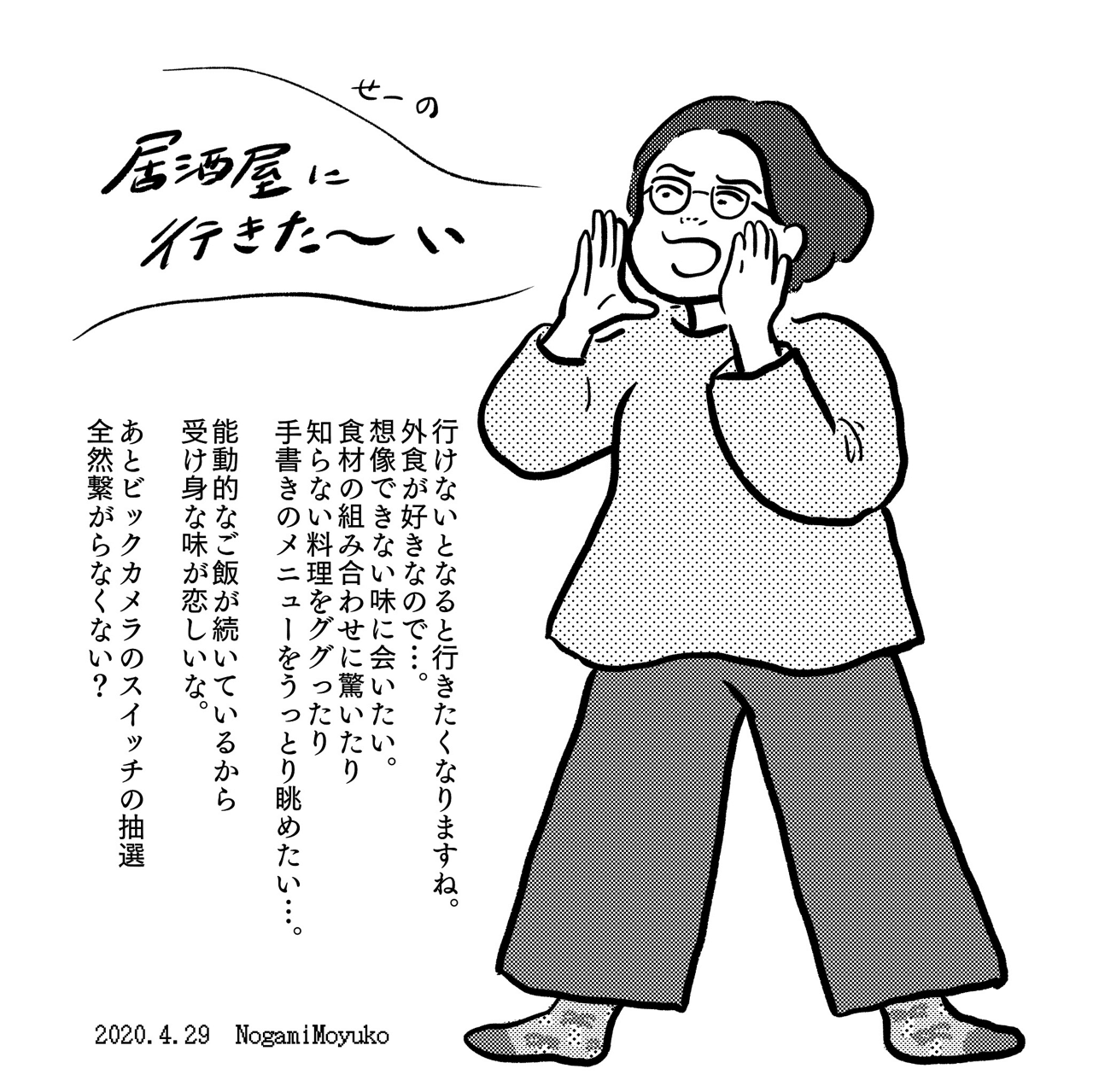 画像25