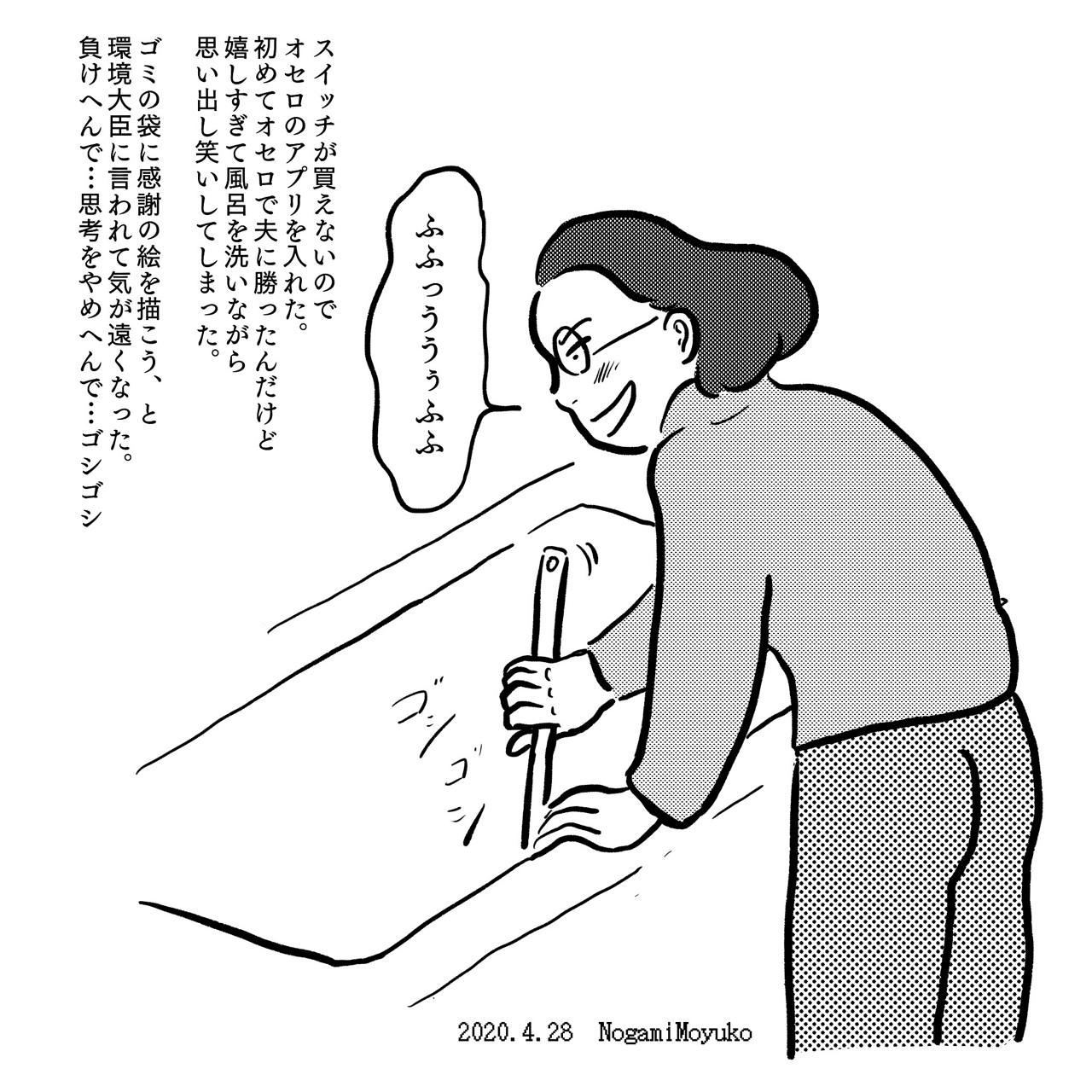 画像24