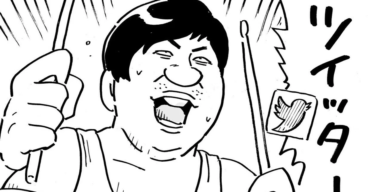 これからの男子プロへのSNS指南｜ウヒョ助
